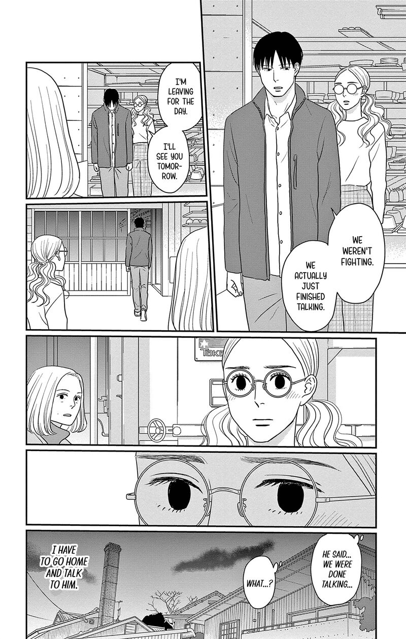 Ao No Hana Utsuwa No Mori 36 9