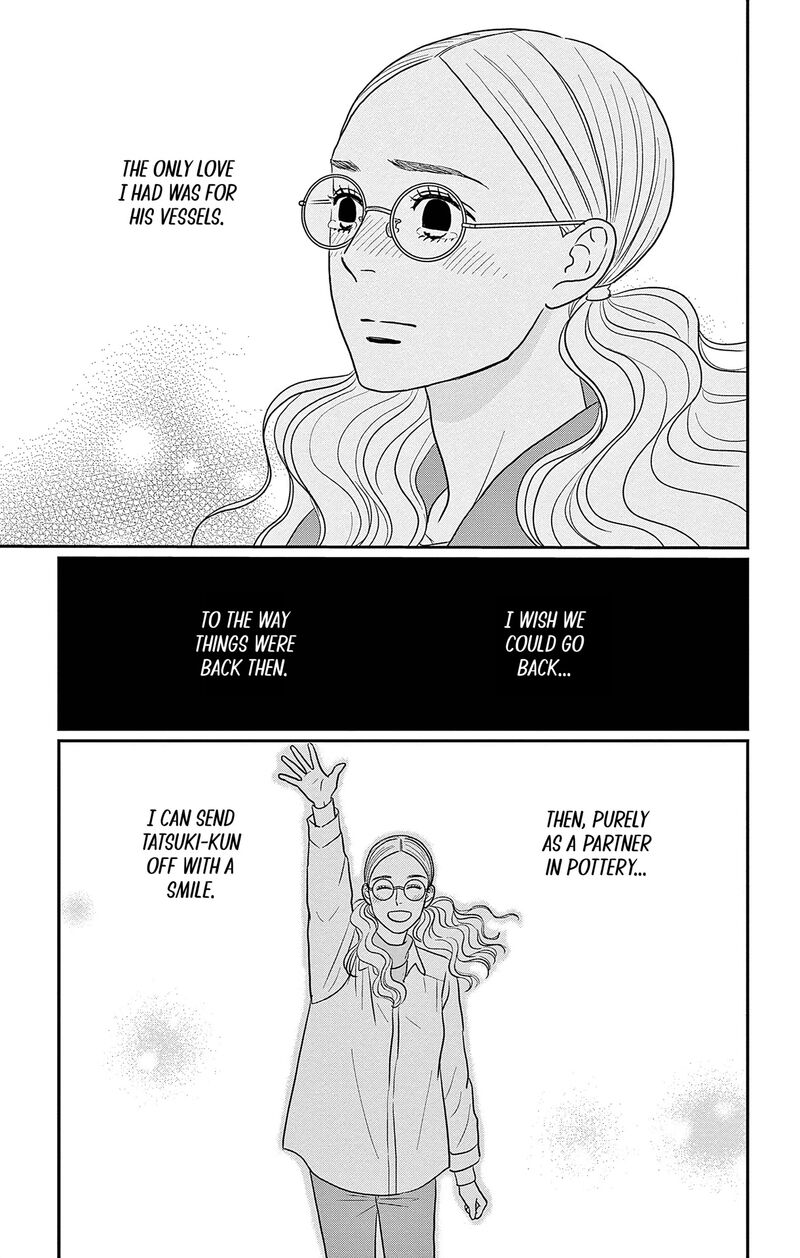 Ao No Hana Utsuwa No Mori 37 17
