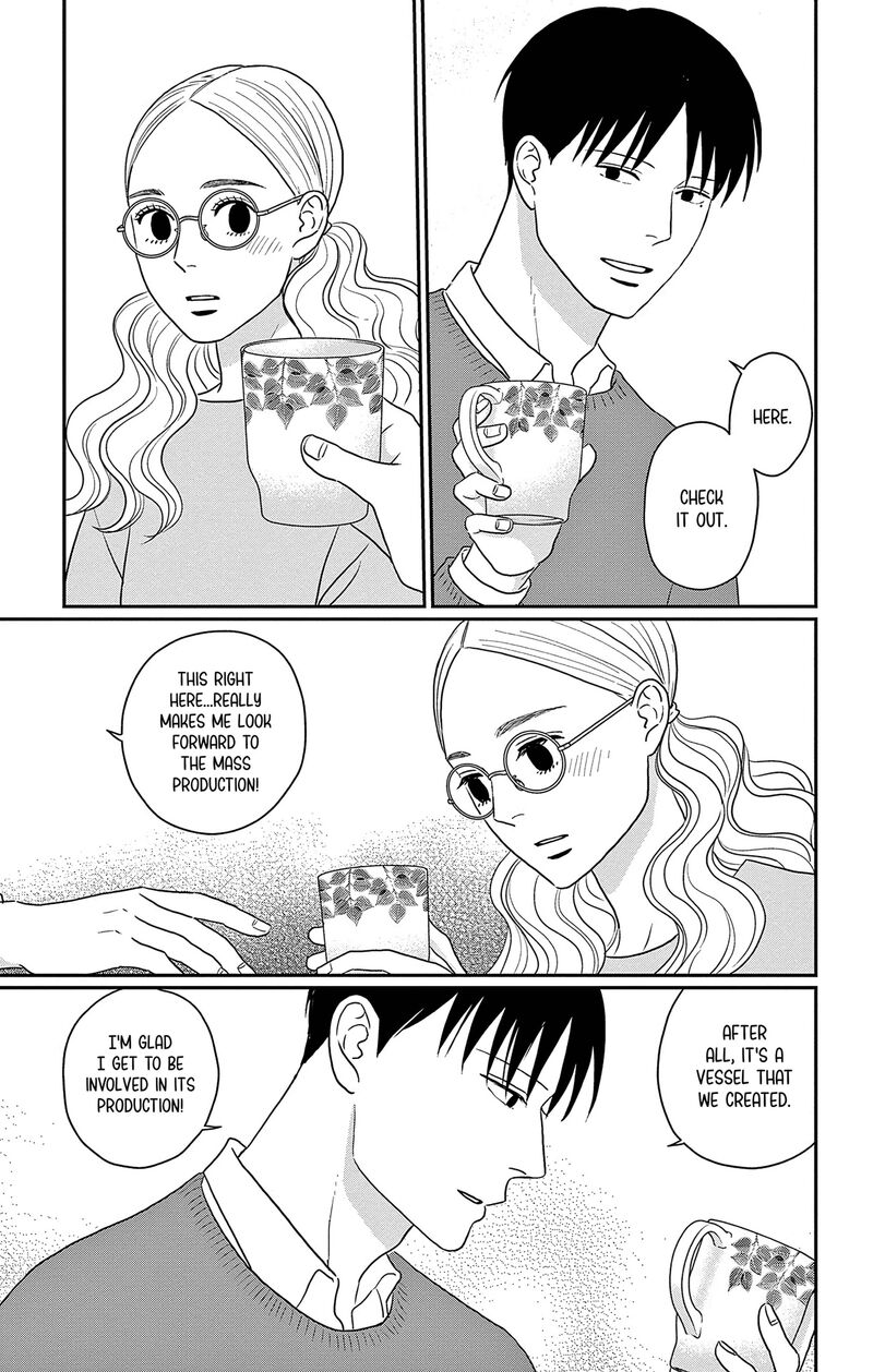 Ao No Hana Utsuwa No Mori 37 23