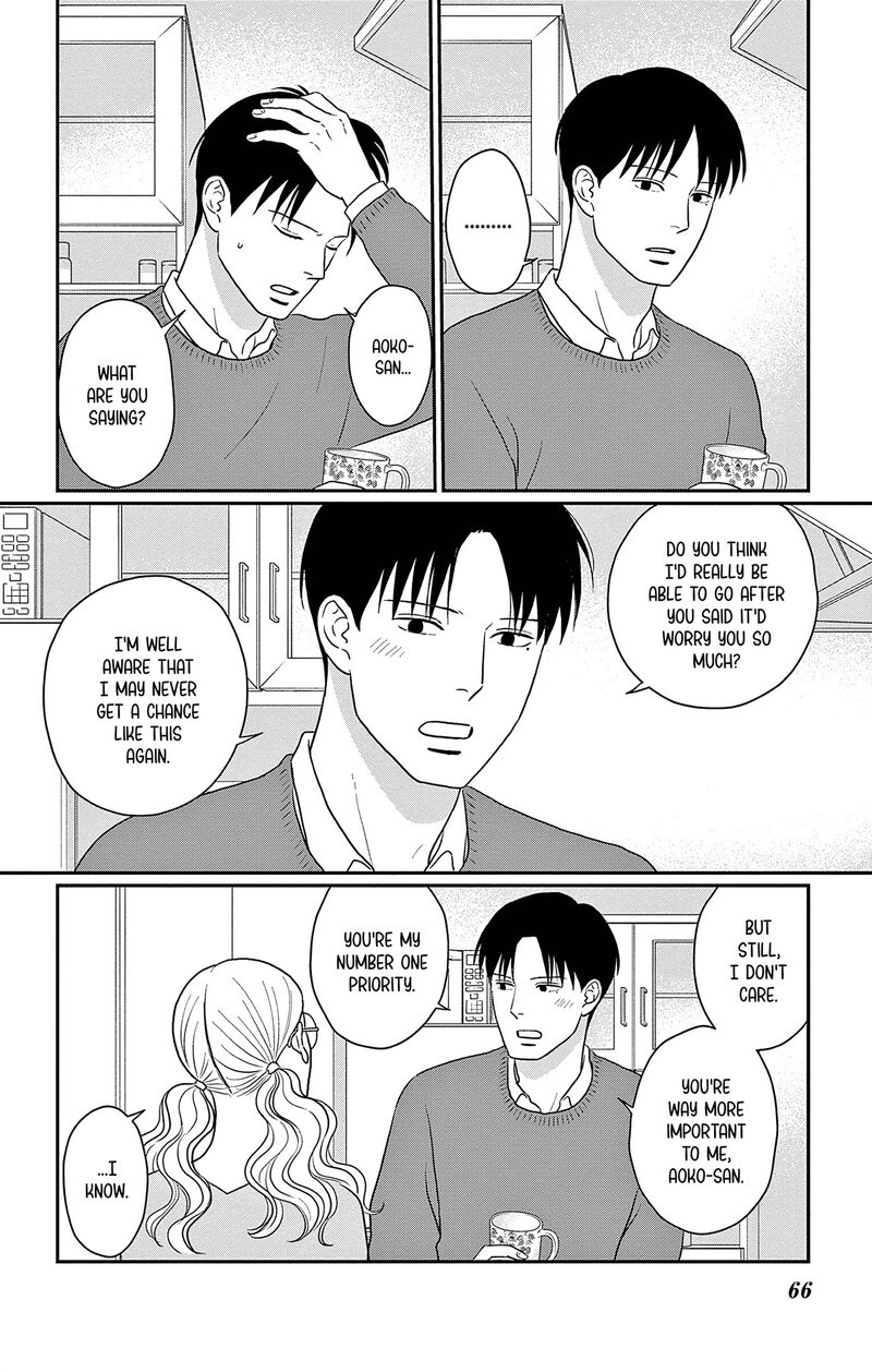 Ao No Hana Utsuwa No Mori 37 26