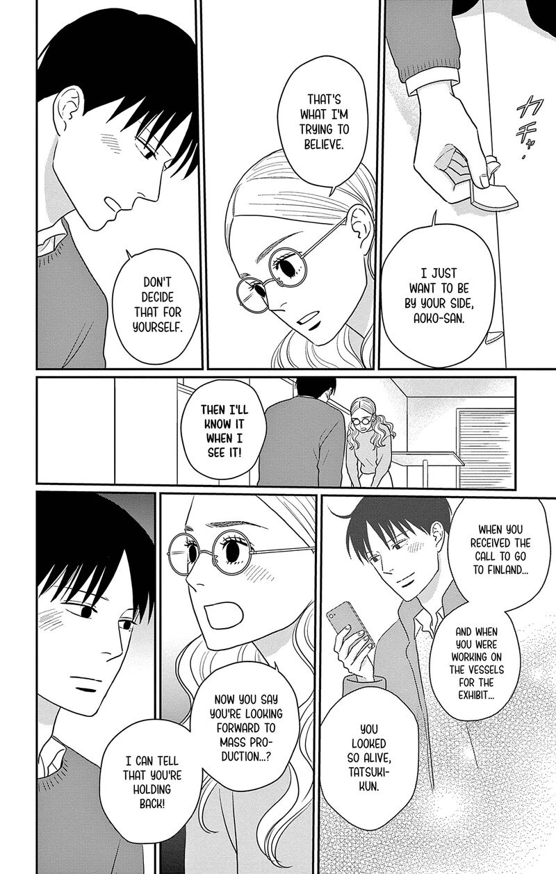 Ao No Hana Utsuwa No Mori 37 32