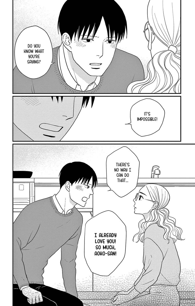 Ao No Hana Utsuwa No Mori 37 34