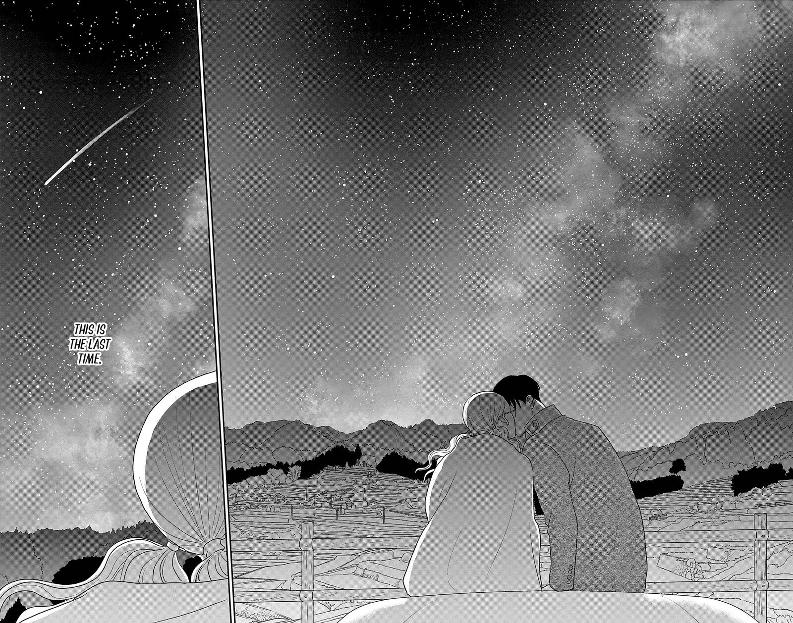 Ao No Hana Utsuwa No Mori 38 28