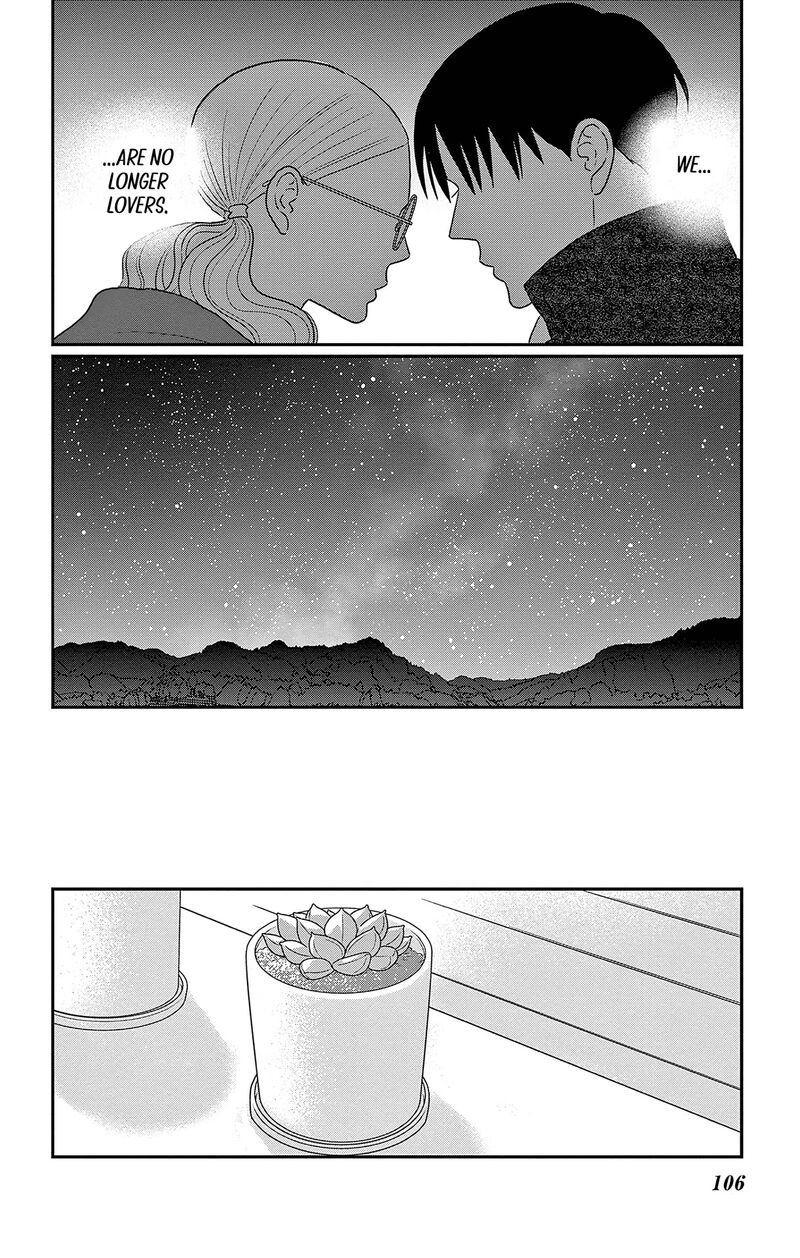 Ao No Hana Utsuwa No Mori 38 29