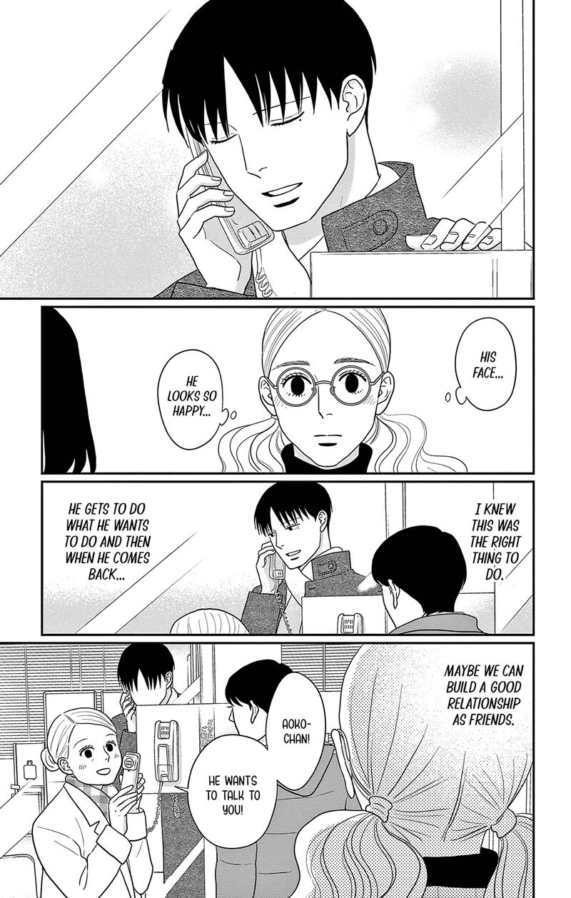 Ao No Hana Utsuwa No Mori 39 29