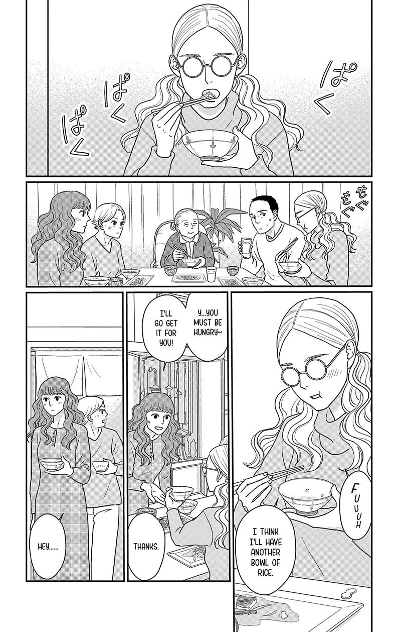 Ao No Hana Utsuwa No Mori 39 4