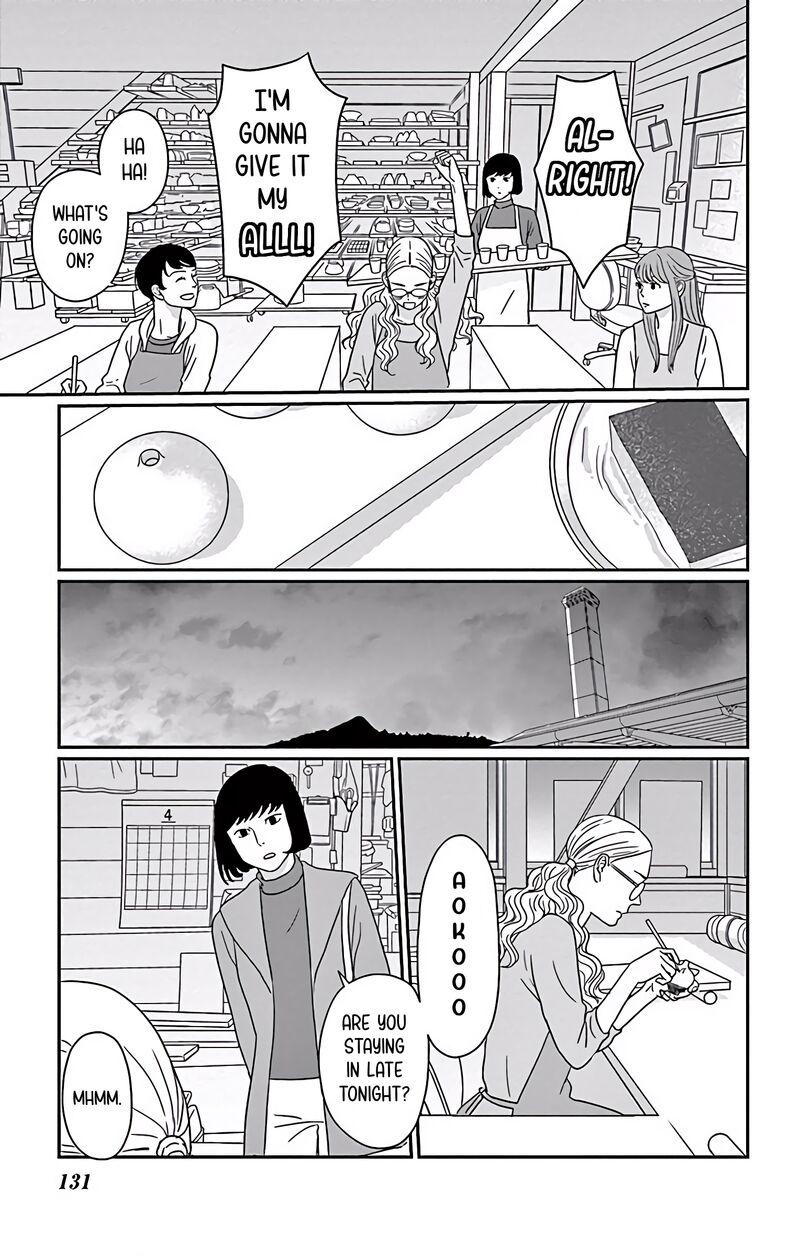 Ao No Hana Utsuwa No Mori 4 18