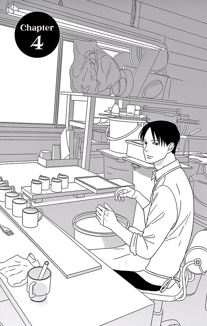 Ao No Hana Utsuwa No Mori 4 2