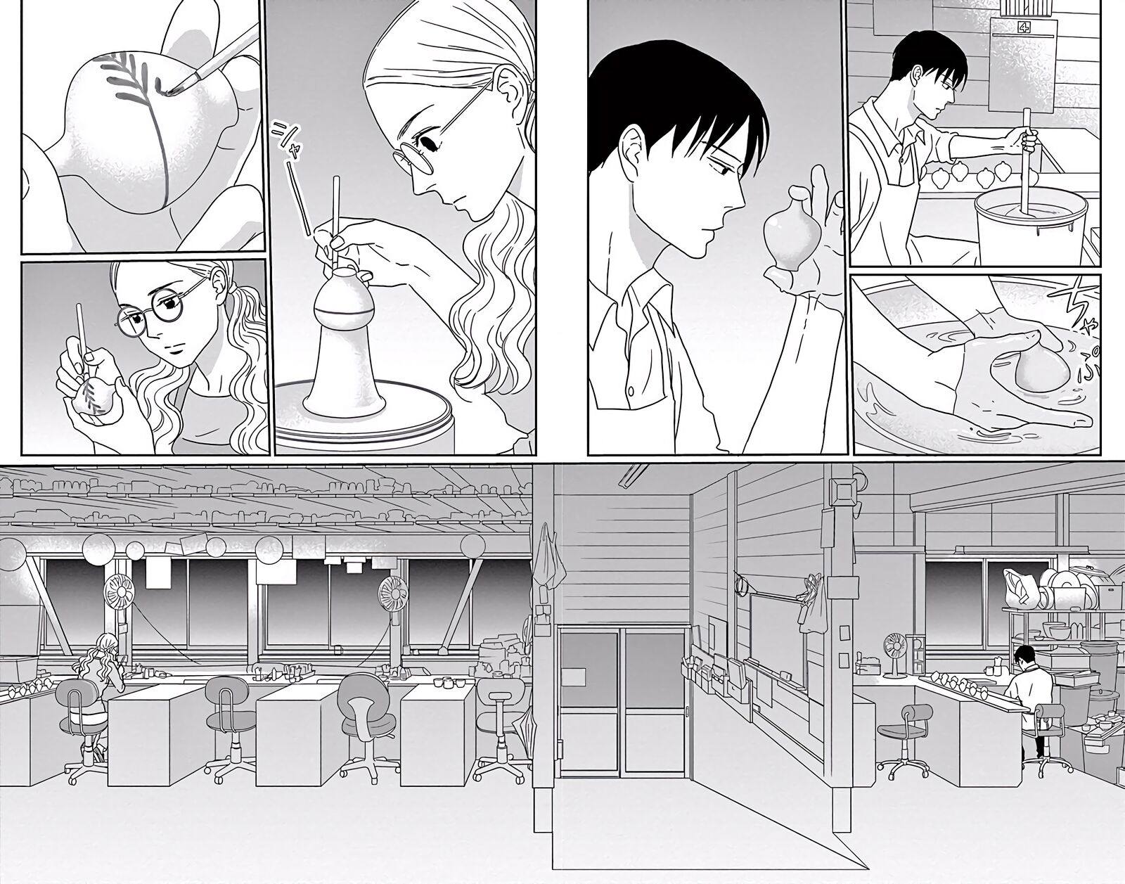 Ao No Hana Utsuwa No Mori 4 21