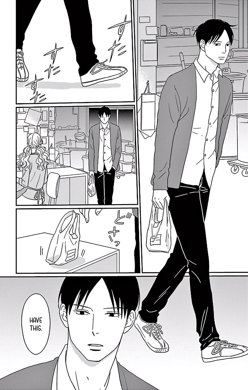 Ao No Hana Utsuwa No Mori 4 26
