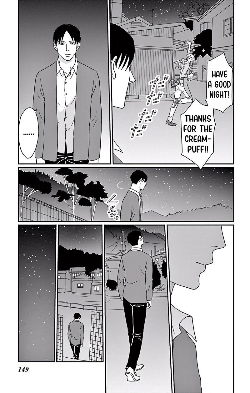 Ao No Hana Utsuwa No Mori 4 35