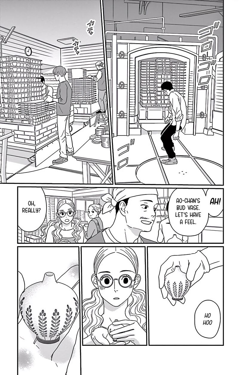 Ao No Hana Utsuwa No Mori 4 6