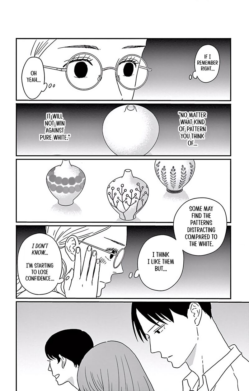 Ao No Hana Utsuwa No Mori 4 9