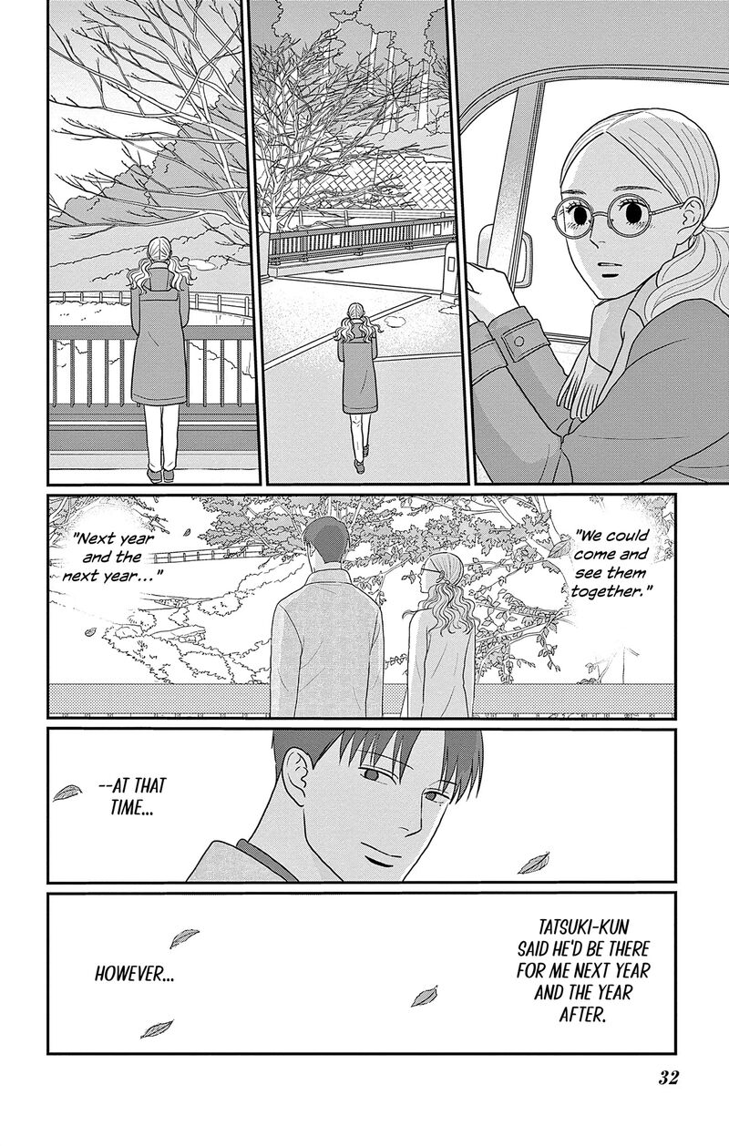 Ao No Hana Utsuwa No Mori 41 33