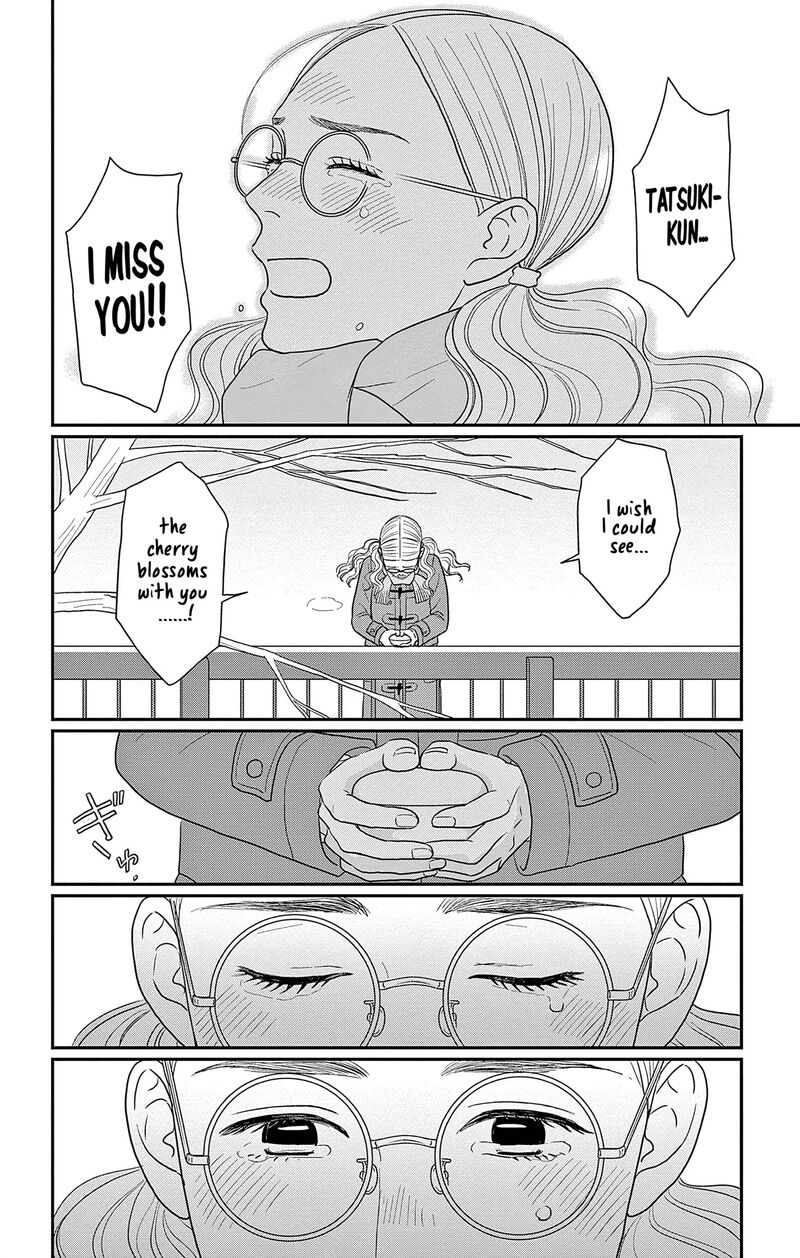 Ao No Hana Utsuwa No Mori 41 35