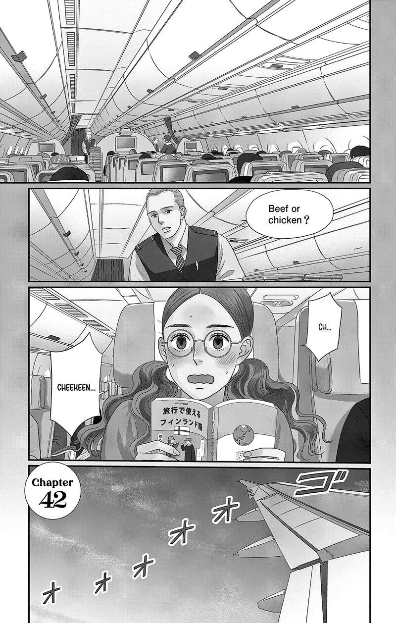 Ao No Hana Utsuwa No Mori 42 1
