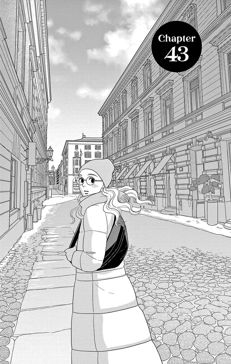 Ao No Hana Utsuwa No Mori 43 1