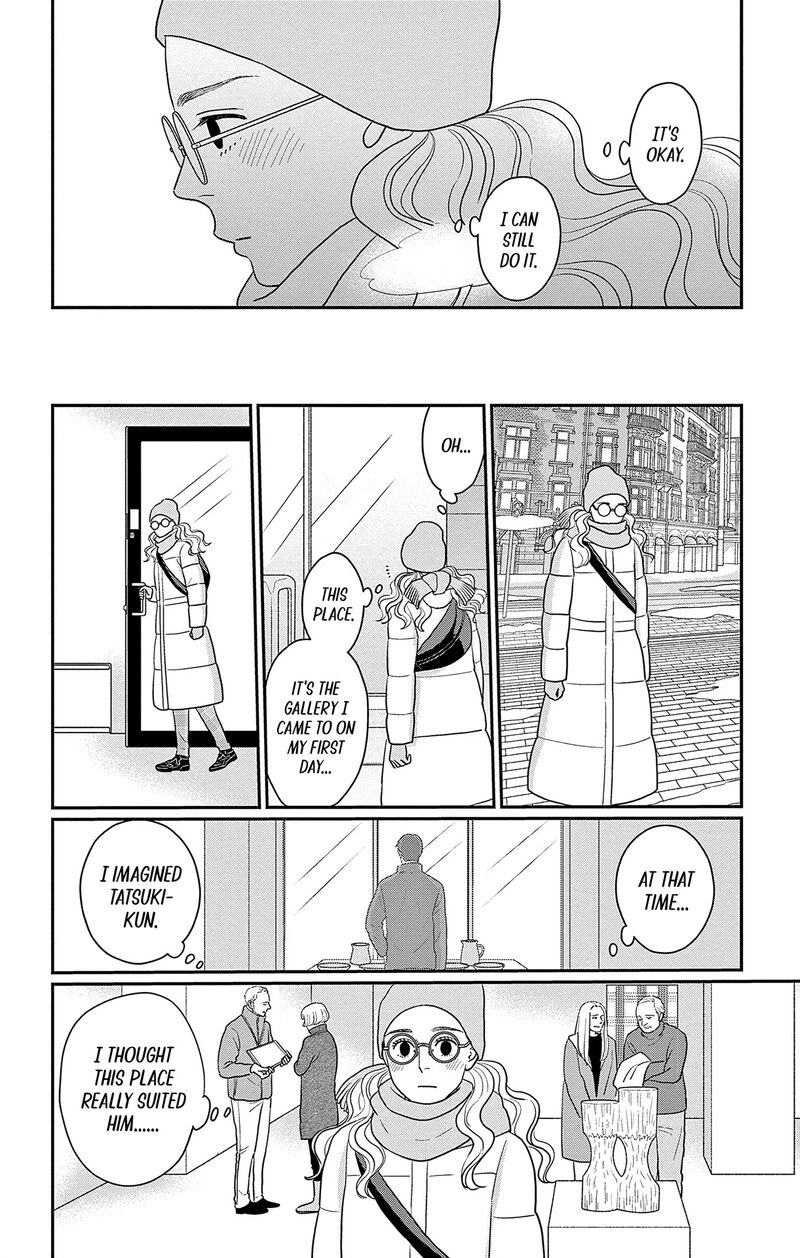 Ao No Hana Utsuwa No Mori 43 10