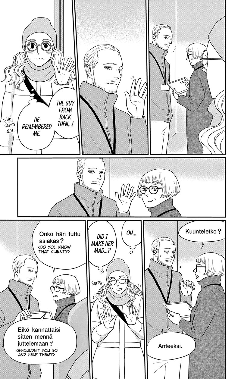 Ao No Hana Utsuwa No Mori 43 11