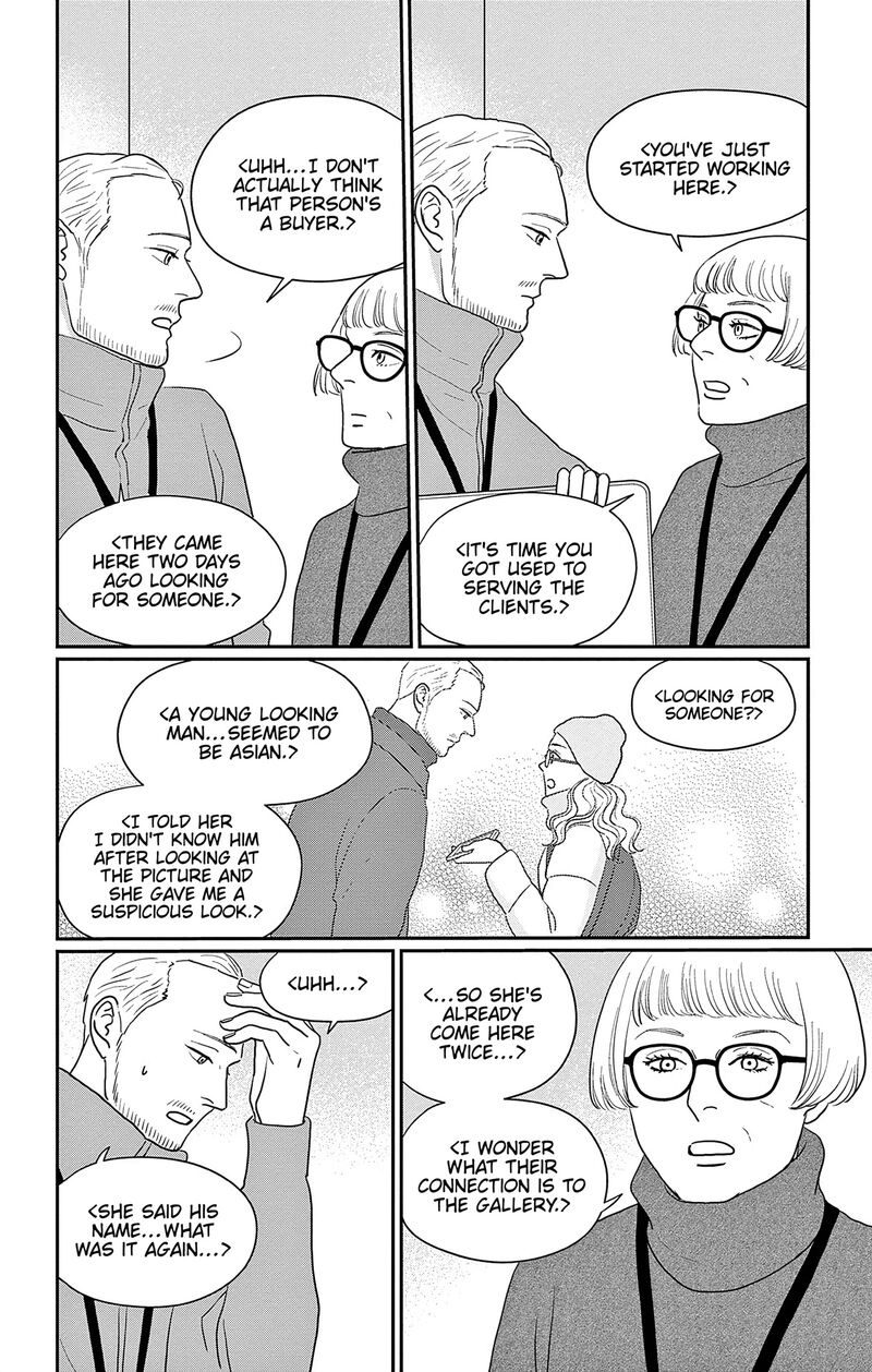 Ao No Hana Utsuwa No Mori 43 12