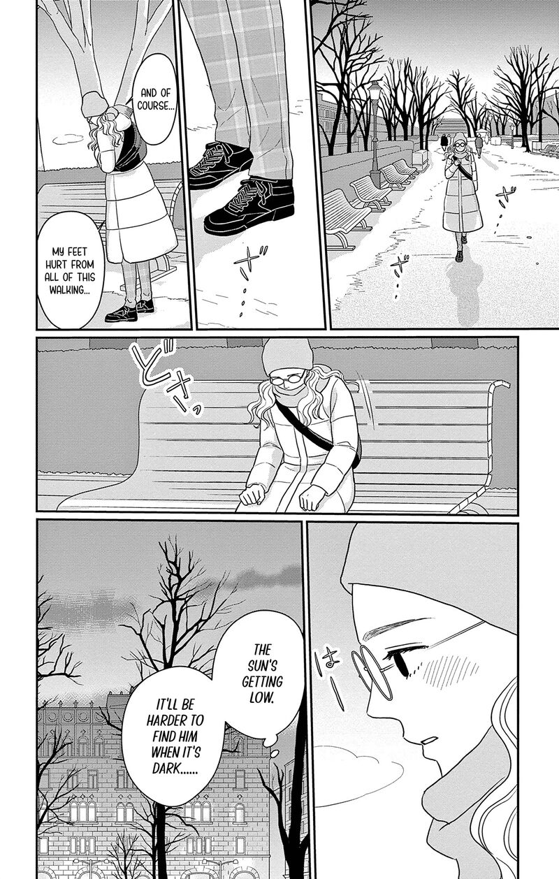 Ao No Hana Utsuwa No Mori 43 14