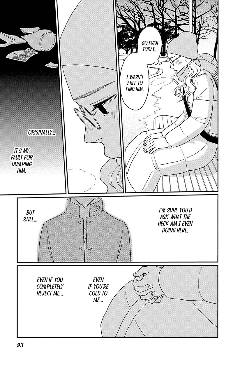 Ao No Hana Utsuwa No Mori 43 15