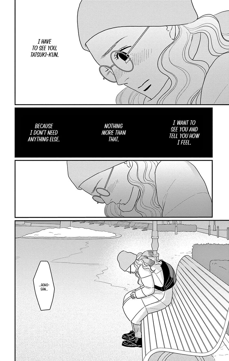 Ao No Hana Utsuwa No Mori 43 16
