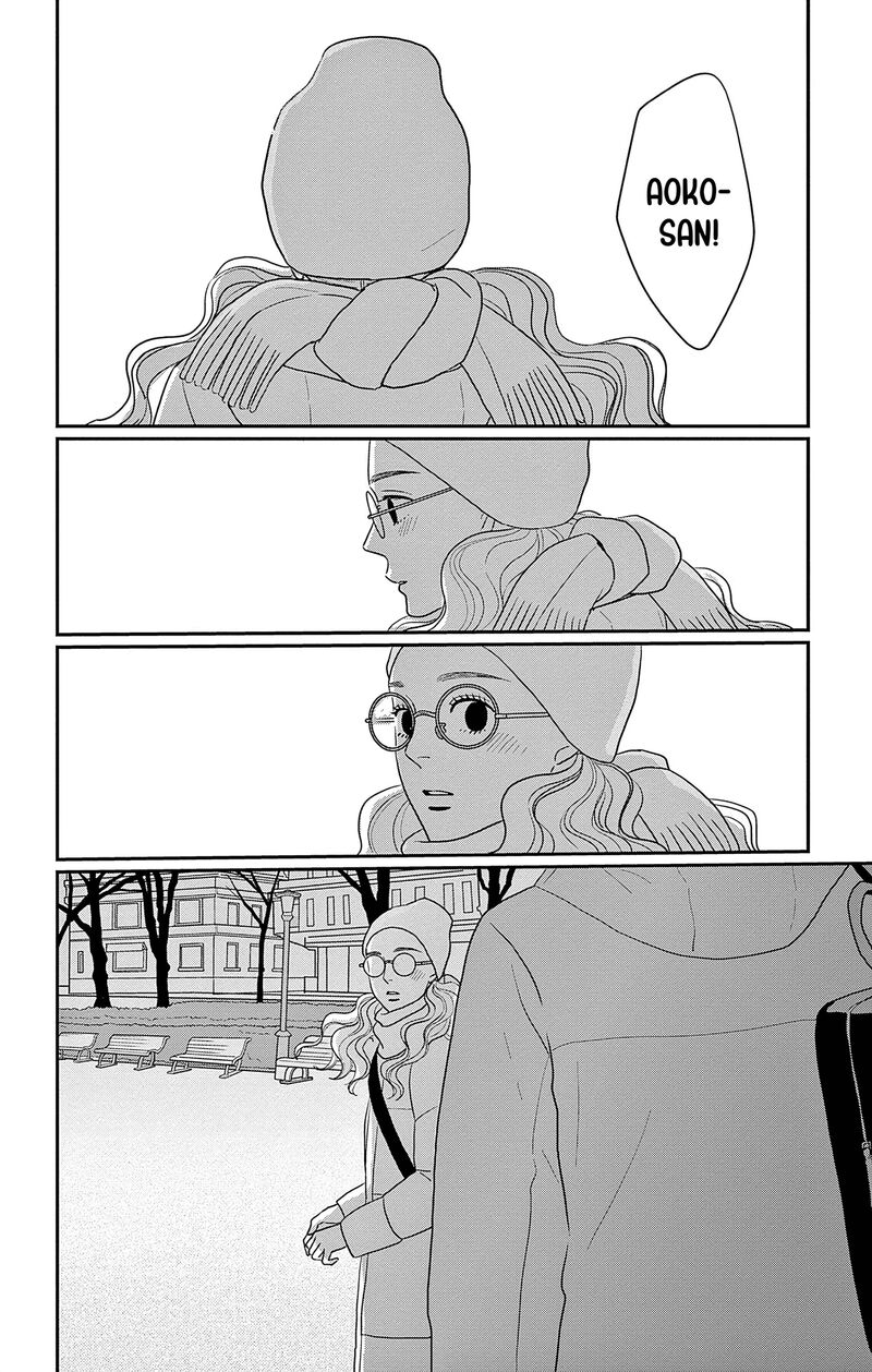 Ao No Hana Utsuwa No Mori 43 18
