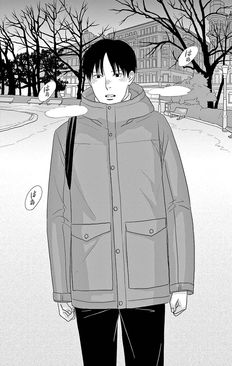 Ao No Hana Utsuwa No Mori 43 19