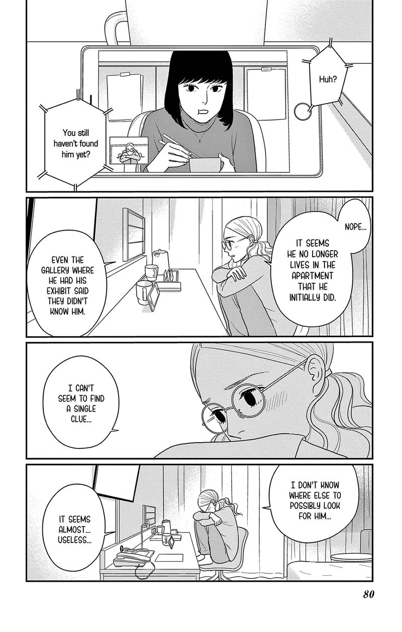 Ao No Hana Utsuwa No Mori 43 2