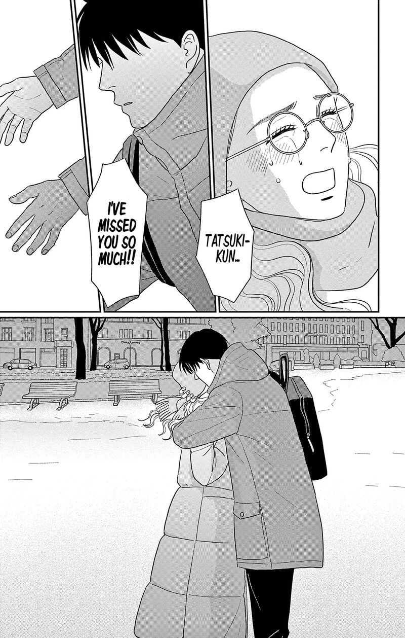Ao No Hana Utsuwa No Mori 43 21