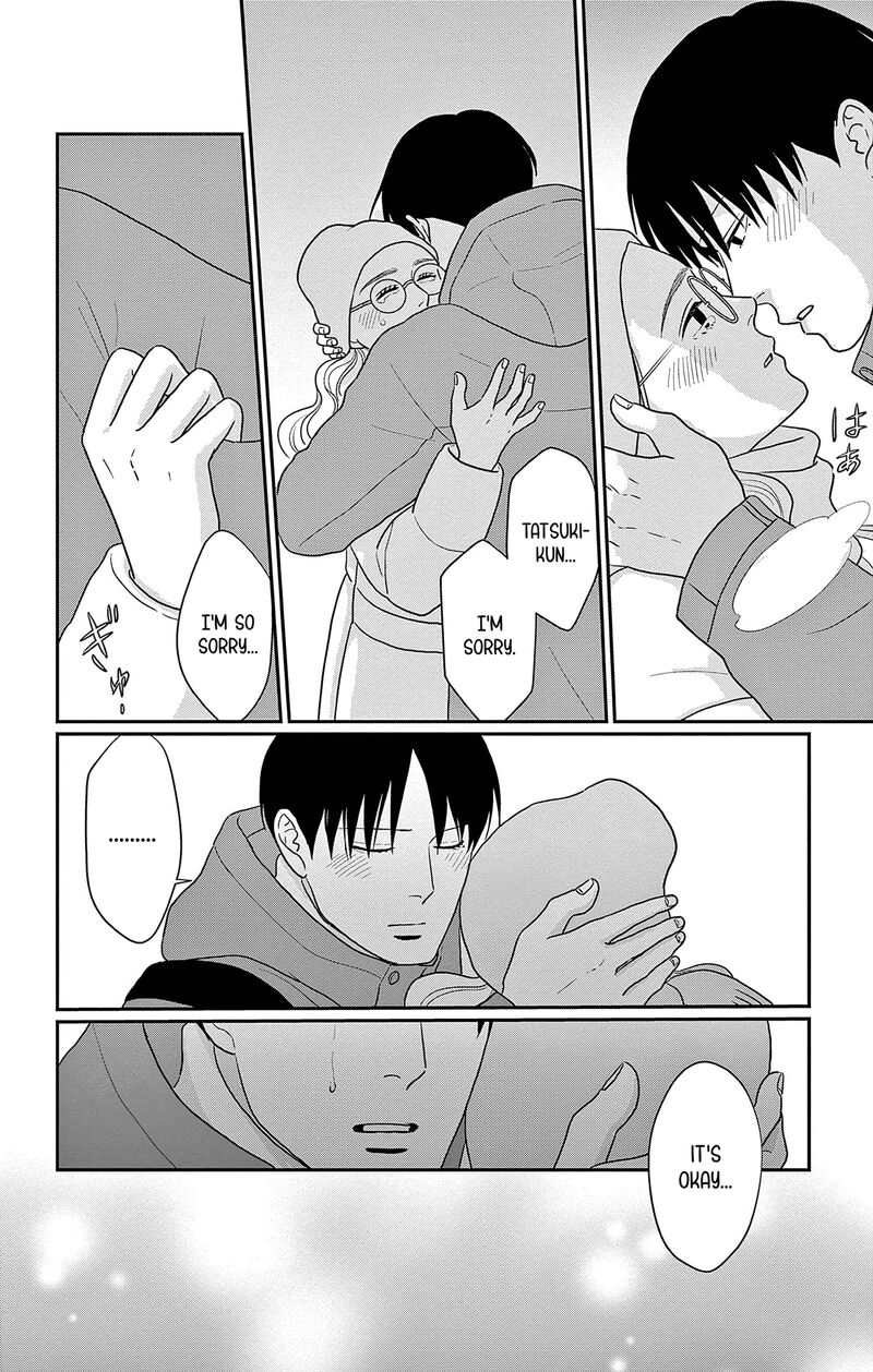 Ao No Hana Utsuwa No Mori 43 25