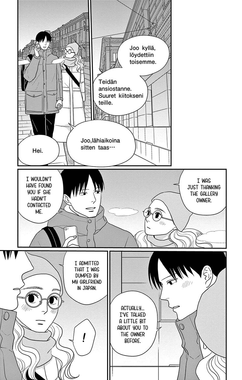 Ao No Hana Utsuwa No Mori 43 26