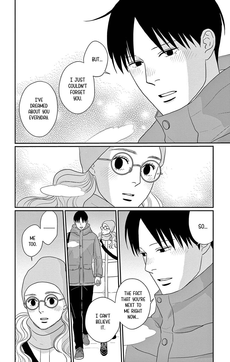 Ao No Hana Utsuwa No Mori 43 27