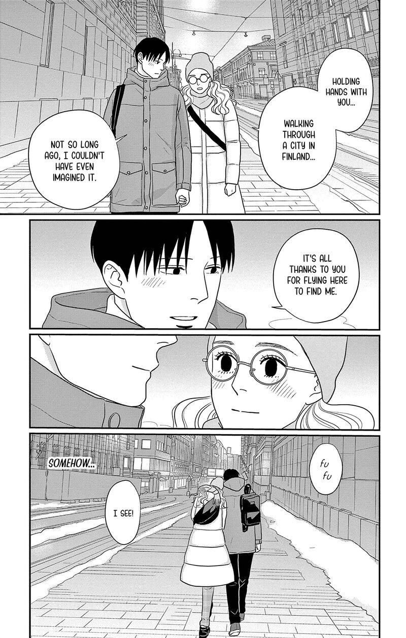 Ao No Hana Utsuwa No Mori 43 28