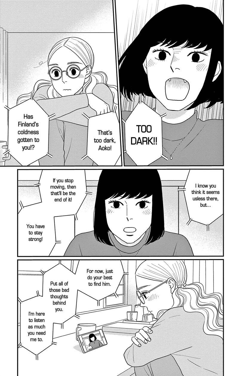 Ao No Hana Utsuwa No Mori 43 3