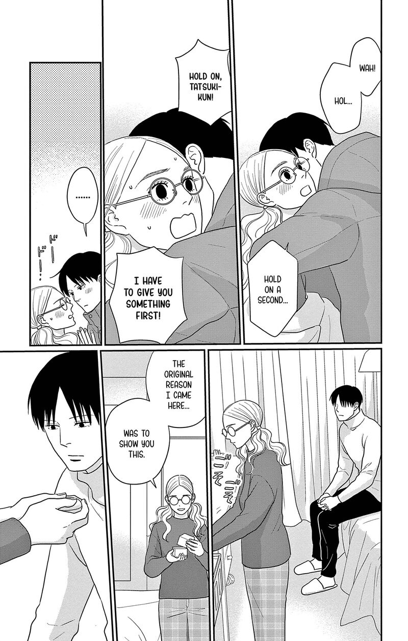 Ao No Hana Utsuwa No Mori 43 30
