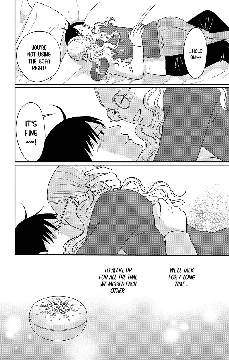 Ao No Hana Utsuwa No Mori 43 35