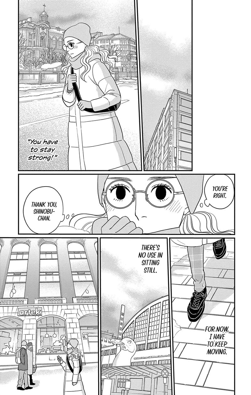 Ao No Hana Utsuwa No Mori 43 5