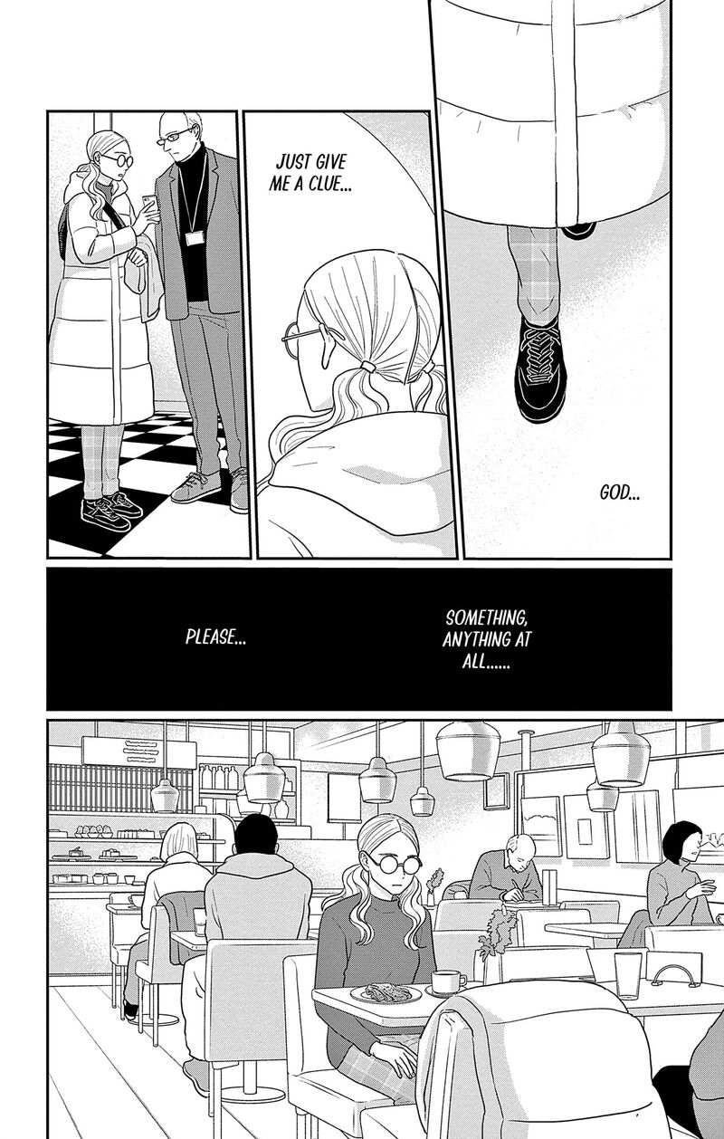 Ao No Hana Utsuwa No Mori 43 8