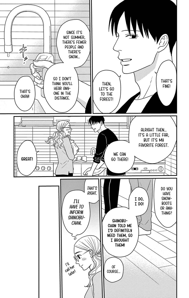 Ao No Hana Utsuwa No Mori 44 13