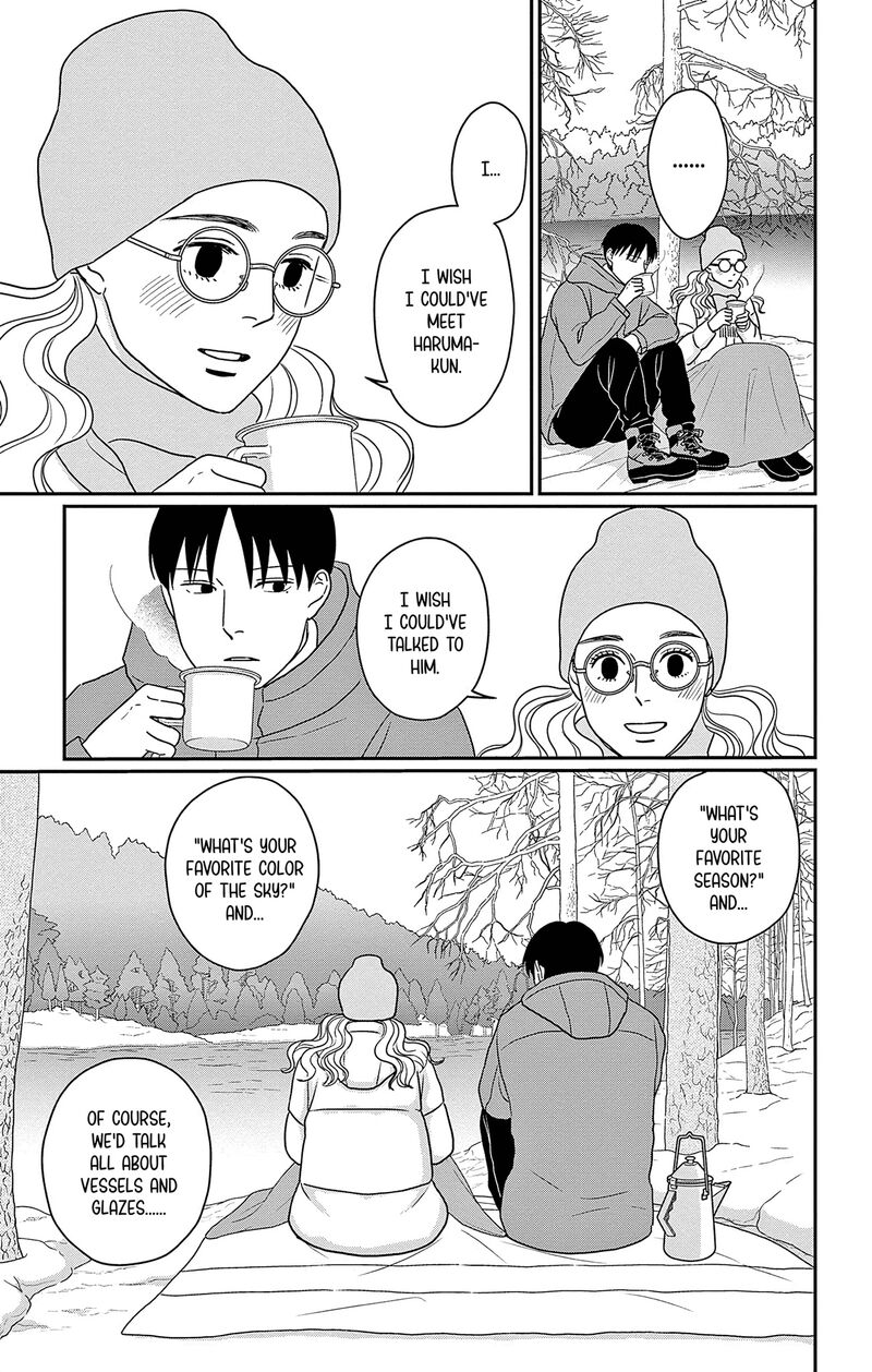 Ao No Hana Utsuwa No Mori 44 25