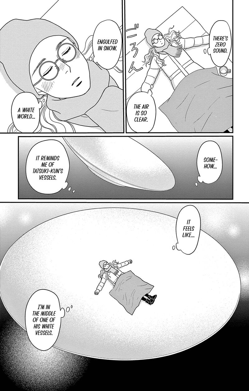 Ao No Hana Utsuwa No Mori 44 33