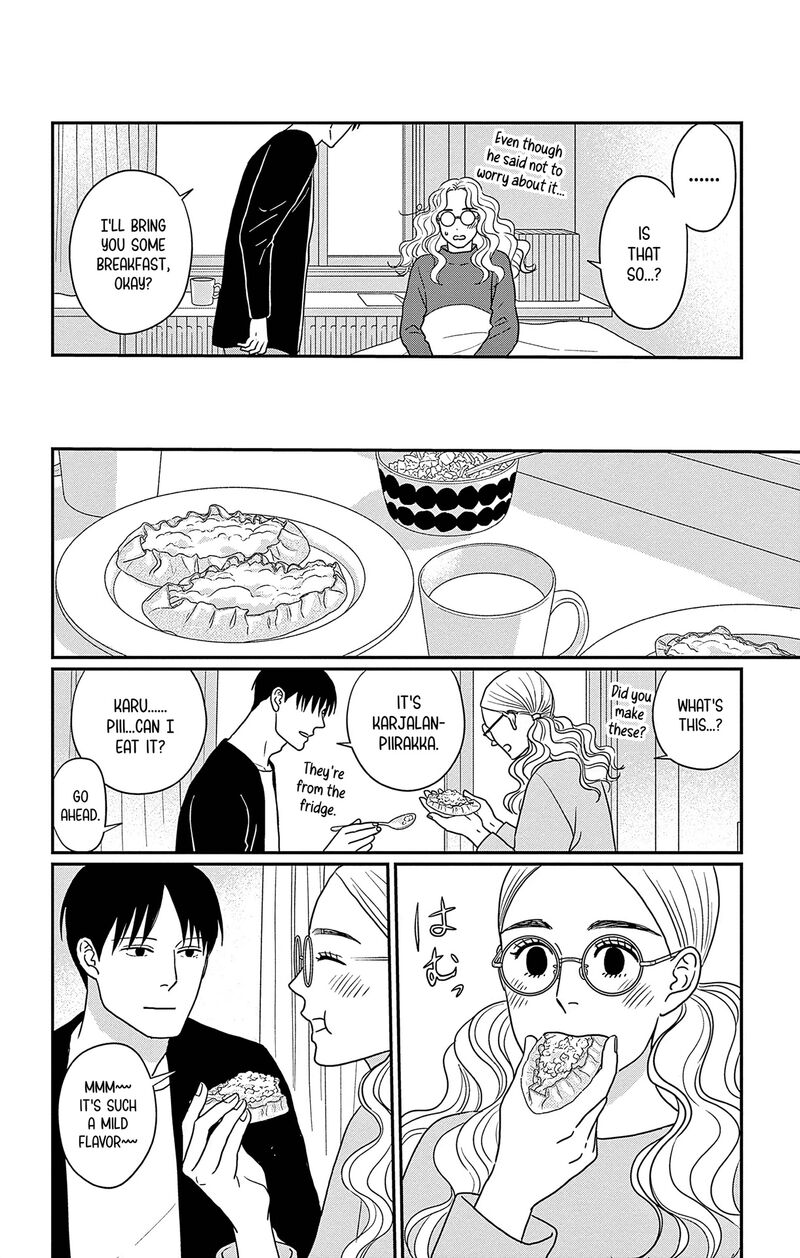 Ao No Hana Utsuwa No Mori 44 6