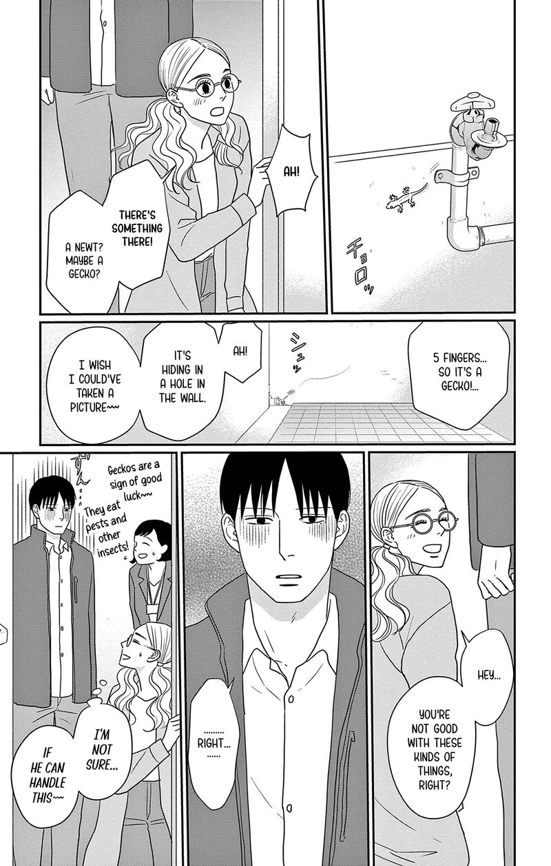 Ao No Hana Utsuwa No Mori 46 28