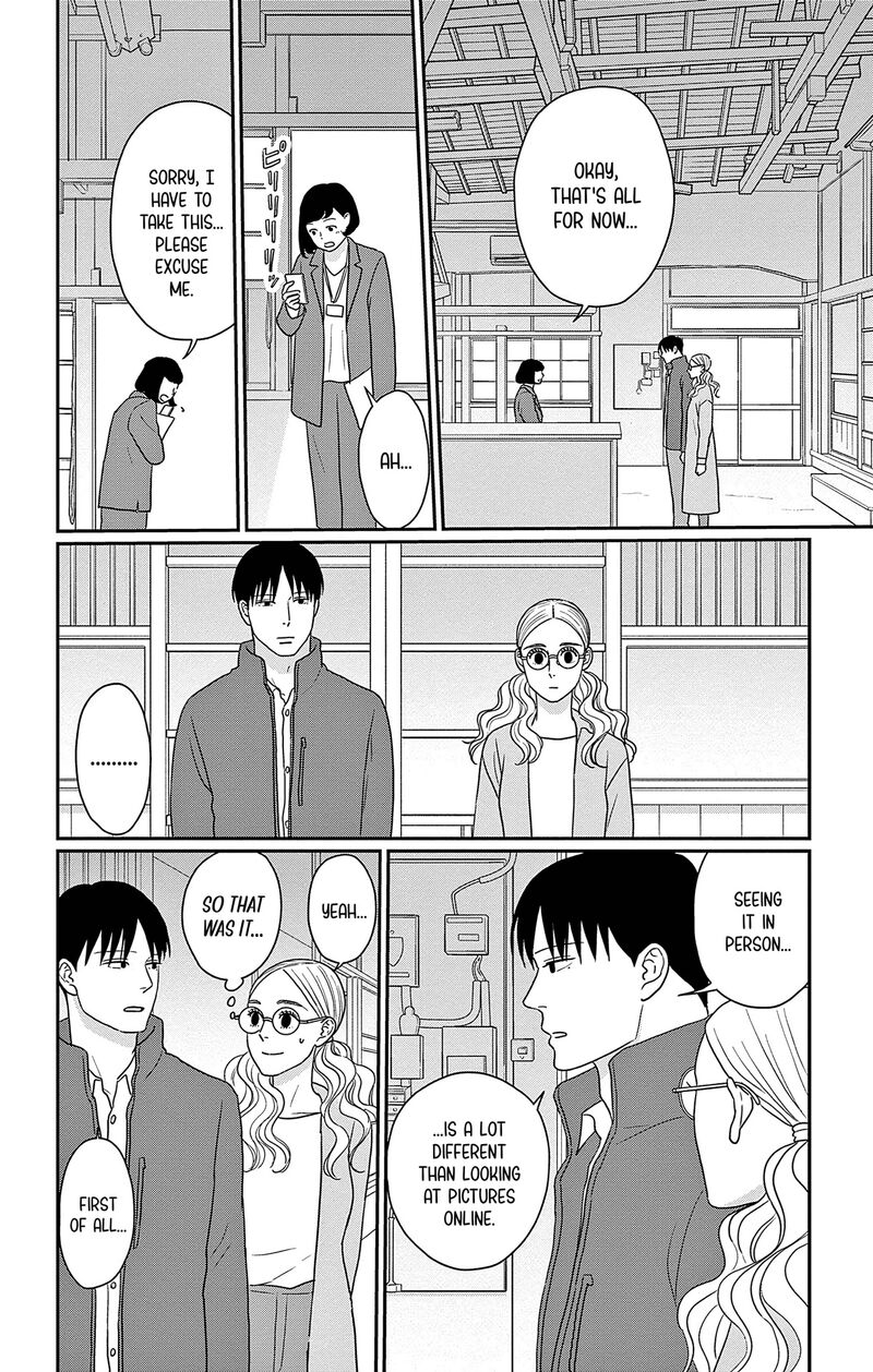 Ao No Hana Utsuwa No Mori 46 29