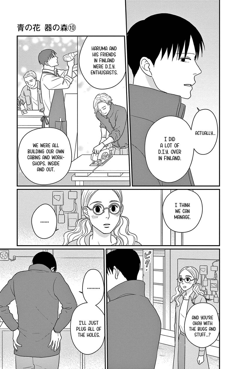 Ao No Hana Utsuwa No Mori 46 32