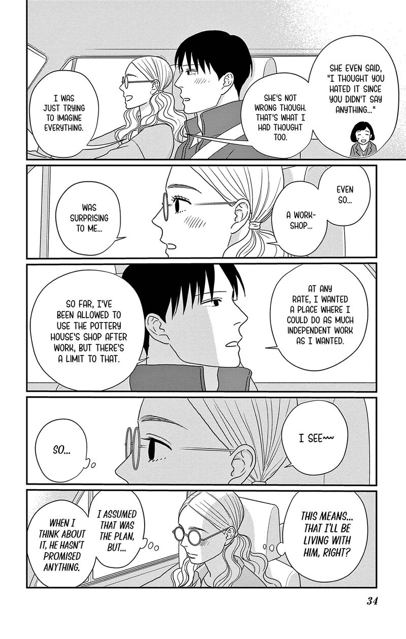 Ao No Hana Utsuwa No Mori 46 35