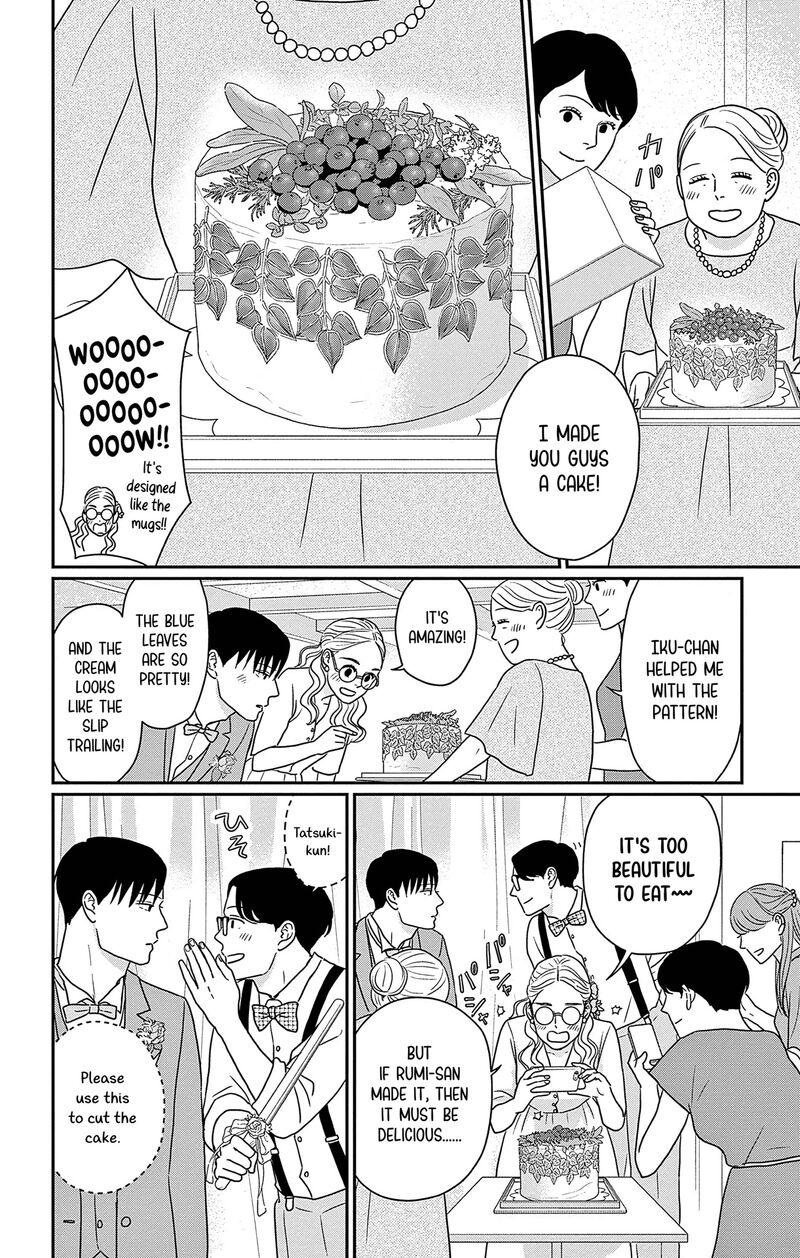 Ao No Hana Utsuwa No Mori 47 16