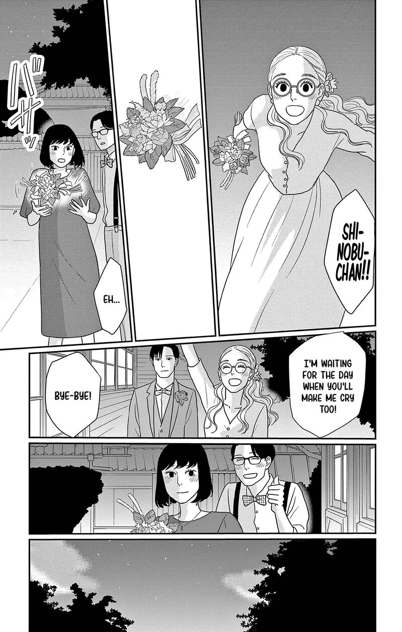 Ao No Hana Utsuwa No Mori 47 31